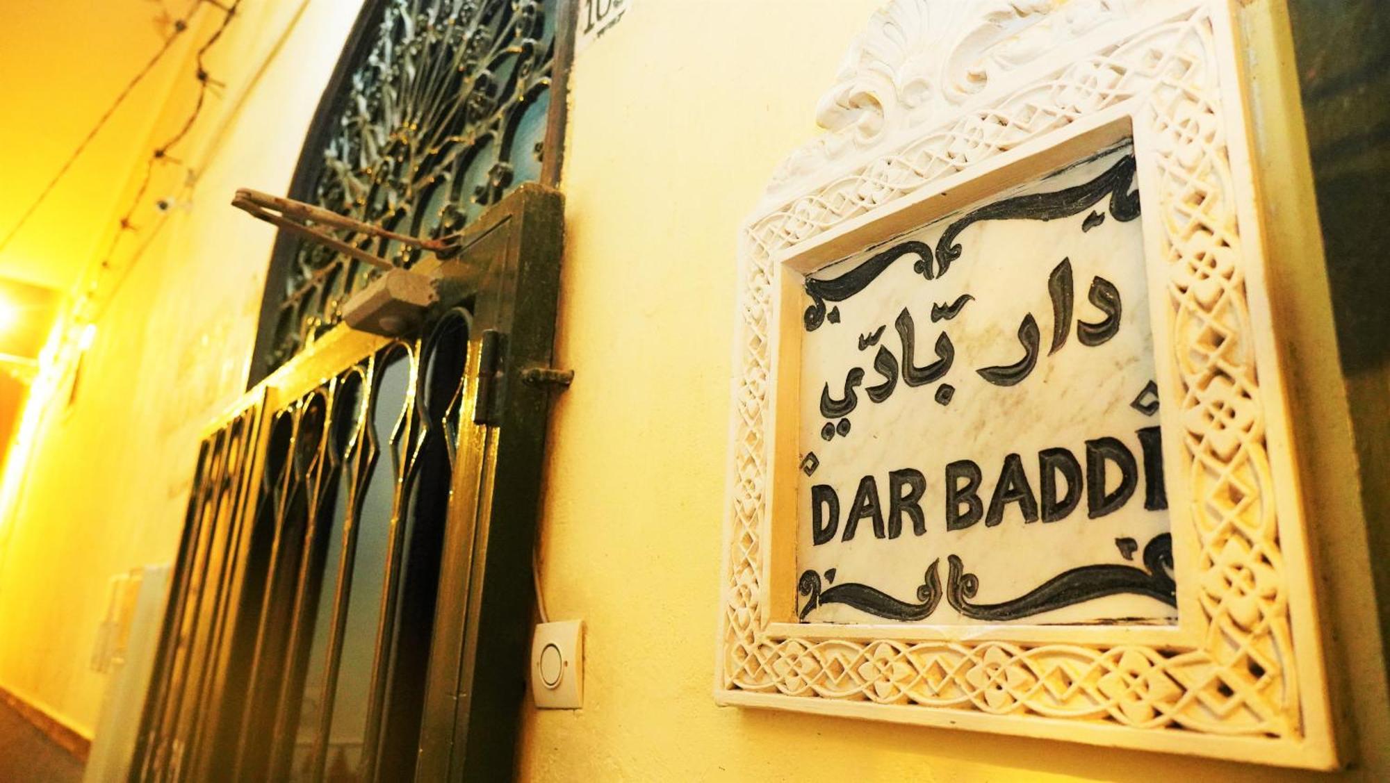 Riad Baddi 세일 외부 사진